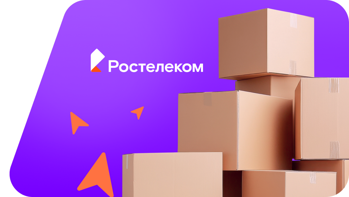 Переезд в новую квартирув&nbsp;деревня Ступинская (Архангельская область)